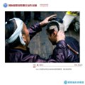 鐮刀剃頭